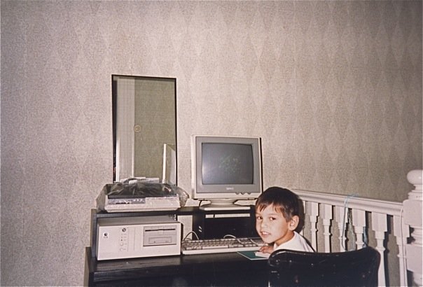 Where it all started..